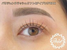 アイサロンフェア 町田(eyesalon Fair)/パリジェンヌ＆アイブロウWAX