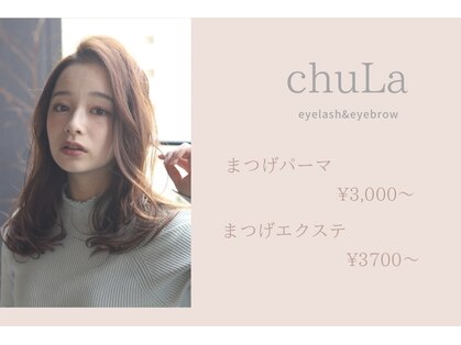 チュラ 竹の塚店(ChuLa)の写真