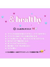 ニコ 渋谷(nico.)/LED/アンドヘルシー/&healthy