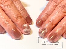 スターチス(STARTICE)/定額シンプルコース