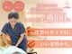 新所沢美原町整体院の写真