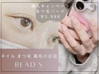 ビーズ(Bead's)