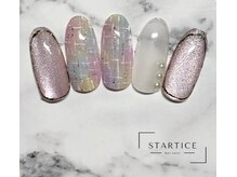 スターチス(STARTICE)/アートコース