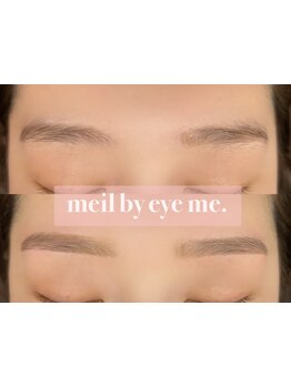 ナチュラル上品な目元にしたい