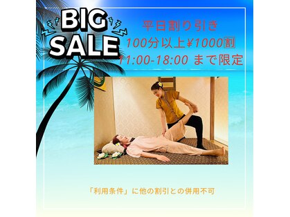 ルアンティップ 銀座の写真