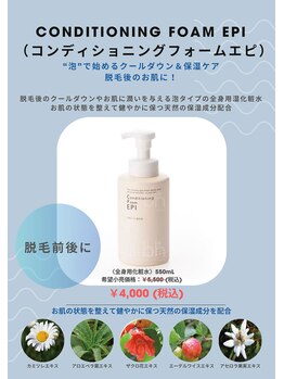 パーミル 千里丘店(per mille‰)/店頭販売(最安)