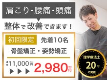 ふじかわ