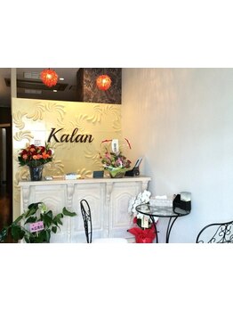 疲れを解消したい