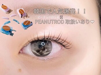 ルポドット 四日市(repos.)/まつげパーマ/韓国まつげ/まつげ