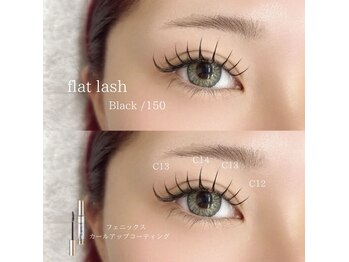 エピュール(Epurer)