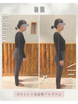 トータルボディケア モフ(Total Body Care Moff)/美姿勢プログラム