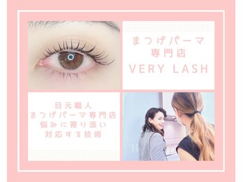 まつげパーマ専門店VeryLash新小岩店パリジェンヌ/アイブロウ/韓国風まつげパーマ/まつげパーマ専門店verylash