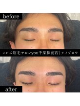 ユー 千葉駅前店(you)/ビフォ－アフター写真