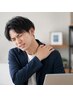 肩こり超スッキリコース★ボディ30・ハンド30・ヘッド15＝75分★7000⇒6900円