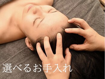 パーソナル ユニ(uni)/ヘッドマッサージ