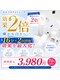 ホワイトニング ハナ 大阪本町店(Whitening Hana)の写真/50%OFF★【効果2倍セルフホワイトニング】2セット【大阪/本町】
