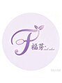 福芽/福芽 (フクメ)nail salon