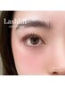 【ナチュラルに垢抜け♪】パリジェンヌラッシュリフト上下　￥9500→