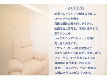 リガール(LIGAR)/＊LIGARまでのアクセス＊