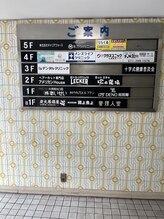 プリナチュール 札幌店/店内までのご案内