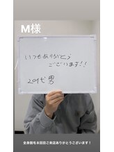 メンズビオ 神戸三宮店/