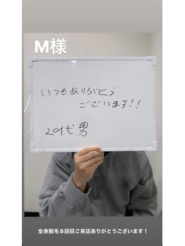 メンズビオ 神戸三宮店/