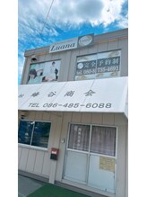 サロンルアナ(Luana)/こちらの建物2階です！