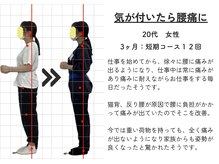 あるしあ鍼灸接骨院 木曽川院/〈一宮/木曽川町/岐阜/整体〉