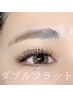 【束感＆持続力】ダブルフラットラッシュ60束(120本)