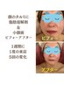 40代・50代のお悩み【タルミ顔・ほうれい線ケア人気NO,1】脂肪分解剤導入