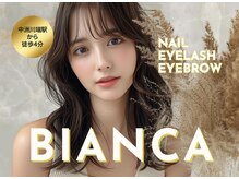 ビアンカ 中洲上川端店(Bianca)