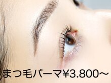 クラン アイラッシュ(Chlan eyelash)