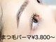 クラン アイラッシュ(Chlan eyelash)の写真