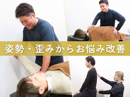 遊座 大山整体院の写真