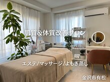 リプラス(RE.PLUS)