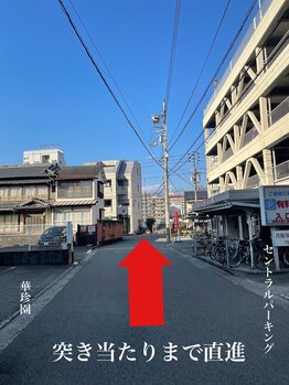 ナナマルニ(702)/道順1