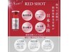 RED SHOT×ラジオ波★たるみ毛穴集中！極上小顔ケア60分