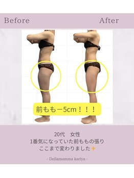 デラマーマ 刈谷店(della mamma)/お客様のビフォーアフター☆