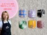【曜日限定】Jr.ネイリスト☆オフ無料☆フットジェルアート2本・ケア込み