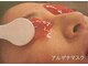 シェービング専門店 ラディアの写真/パソコン スマホで酷使してしまった目元ケアに!!