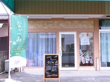 なごみ 菊池店の雰囲気（前駐車場2台/ゆったりとしたスペースで停めやすい♪雨の日も楽）