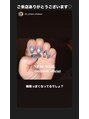 ナイスネイル エビスタ西宮店(NICE NAIL)&nbsp;オフ込み★持ち込みデザインコース5,990円