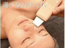 パーソナル ユニ(uni)/超音波毛穴洗浄