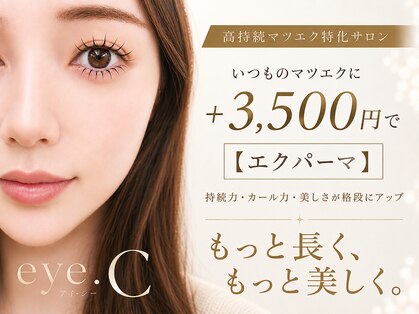 アイシー(eye.C)の写真