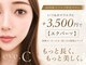 アイシー(eye.C)の写真
