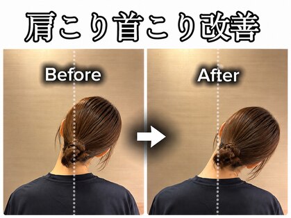 こころ整骨院の写真