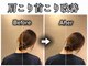 こころ整骨院の写真