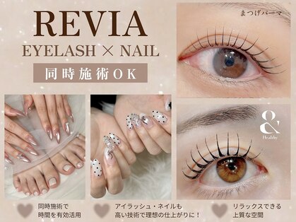 レビア(REVIA)の写真
