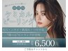 【韓国式うるツヤ肌管理★70%OFF】ニキビ専用選べる3種のピーリング ¥6,500