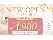 完全個室/都度払いサロン Private Salon Ne'a.【ネア】脱毛/フェイシャル/ヘッドスパ